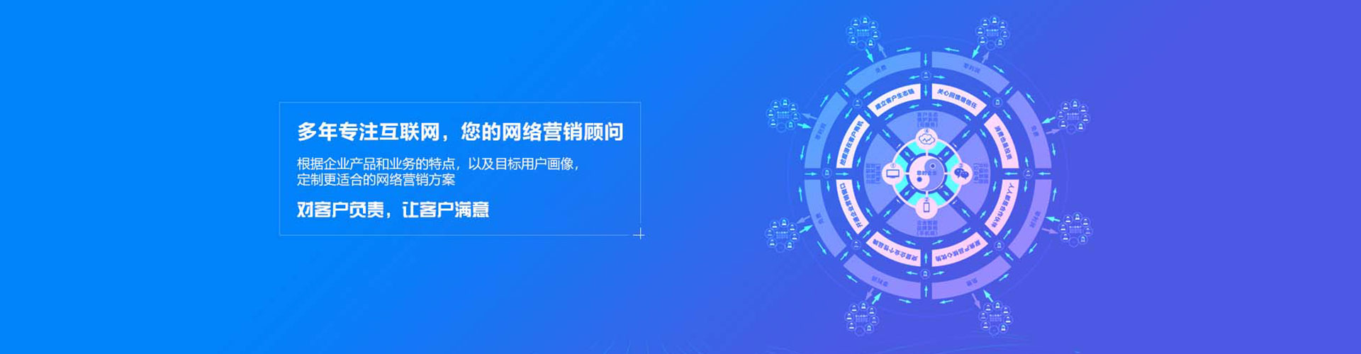 武陵源如何百度推广