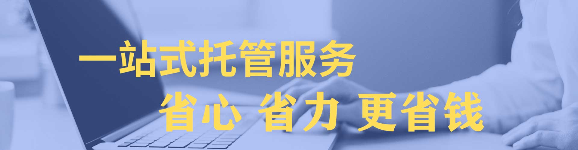武陵源sem代运营